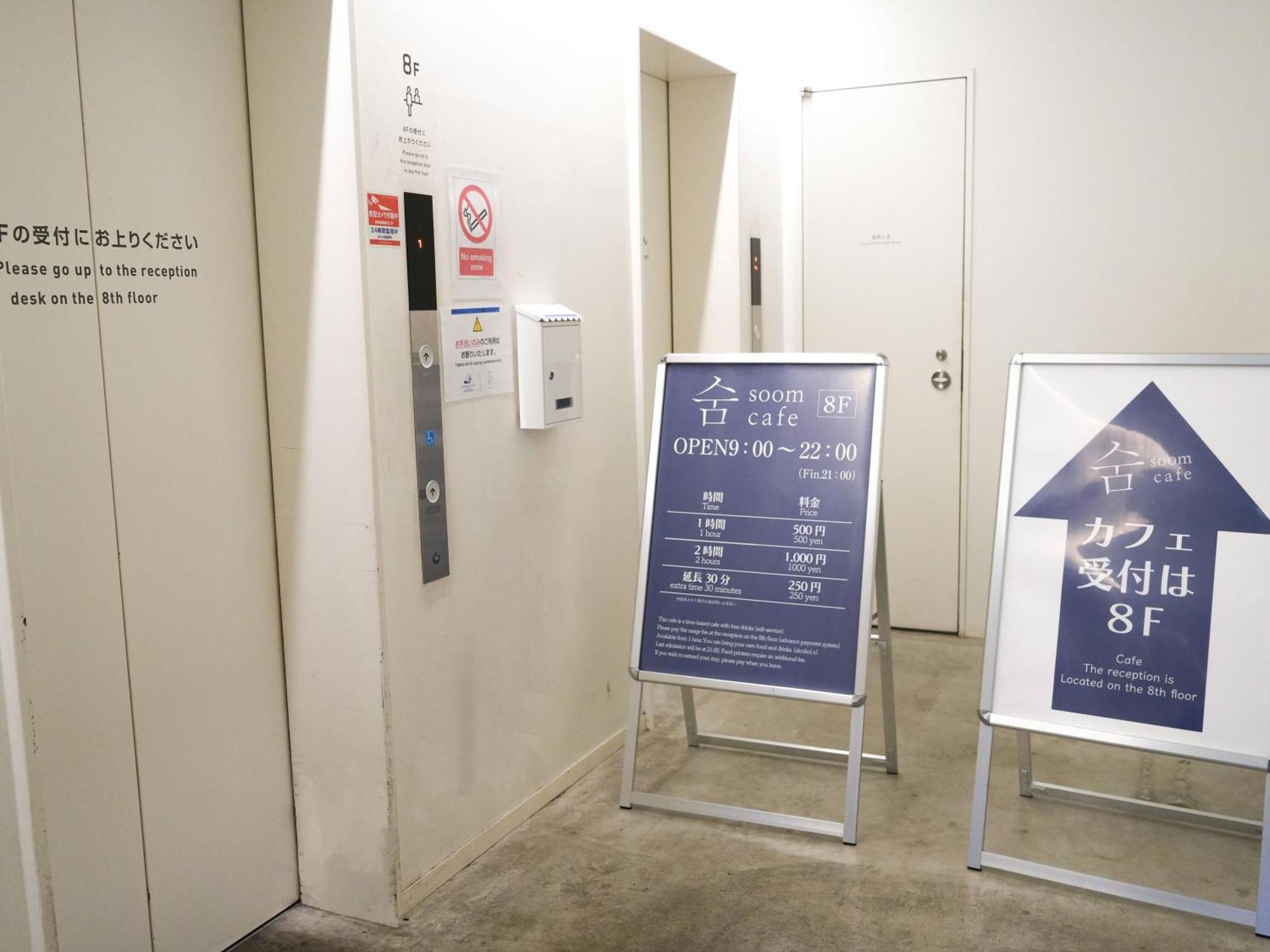 Rembrandt Cabin Shinjuku Shin-Okubo Токио Экстерьер фото