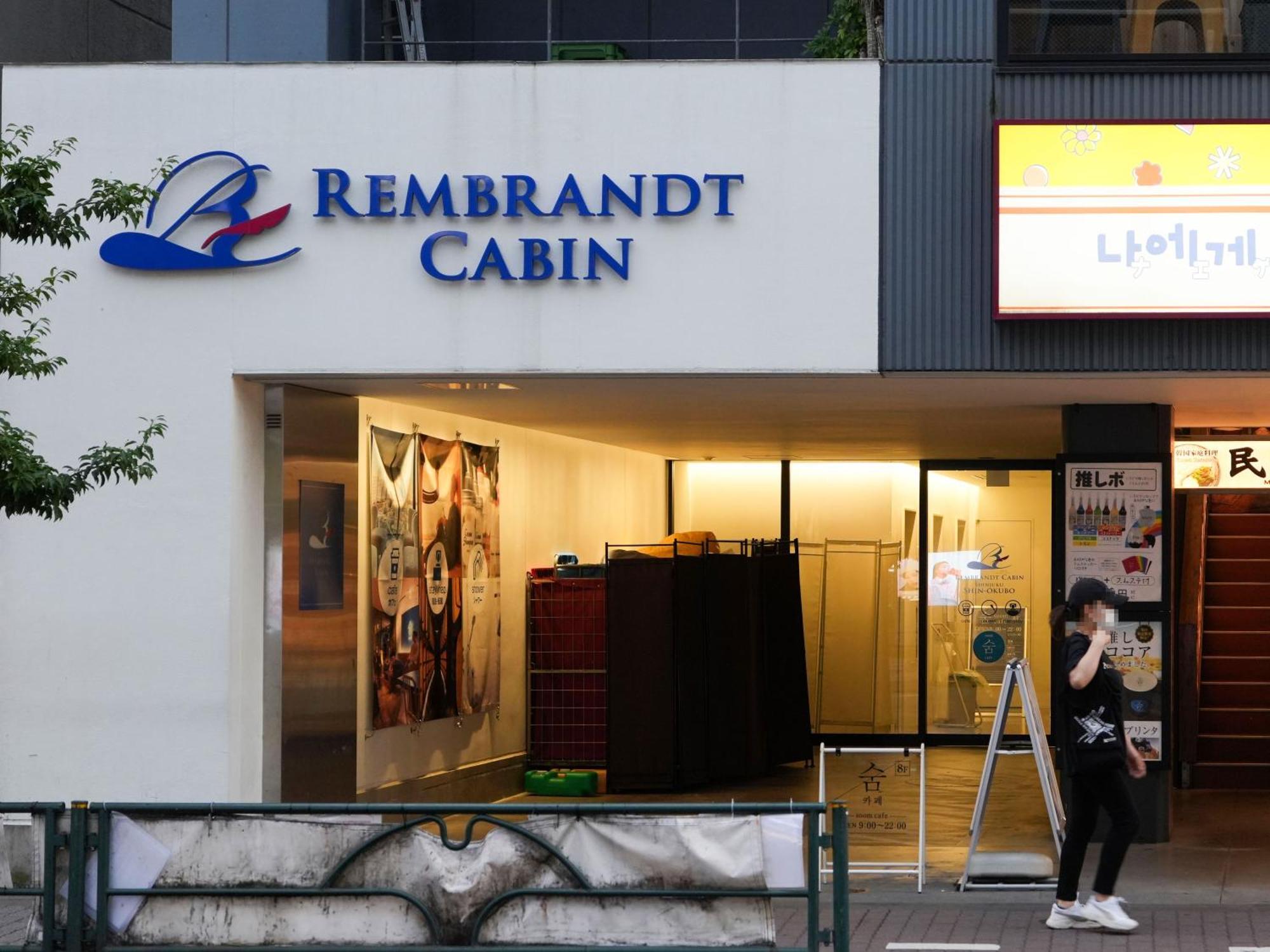 Rembrandt Cabin Shinjuku Shin-Okubo Токио Экстерьер фото