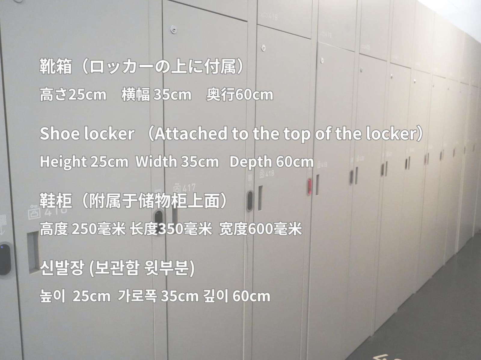 Rembrandt Cabin Shinjuku Shin-Okubo Токио Экстерьер фото